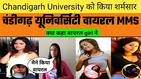 What Chandigarh University students told accused woman who .
